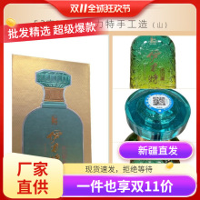 新疆伊力特山52度6瓶*500毫升整件正品绵柔型白酒