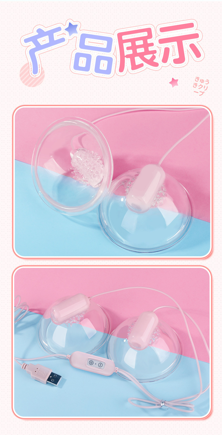 Breast Massager with Remote Control, Rechargeable TPE and ABS Adult Wellness Device — detail image 22