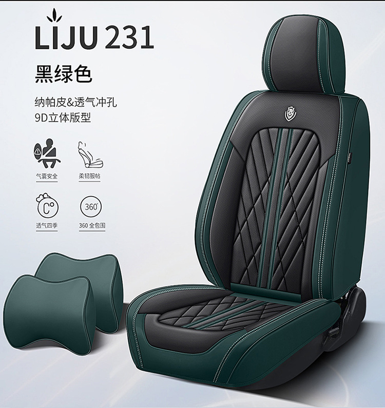 Car Seat Cushion Fully Surrounded by Leather New Car Cushion Seat Cover Four-Season Universal Nappa Leather Special Cushion Car Cover