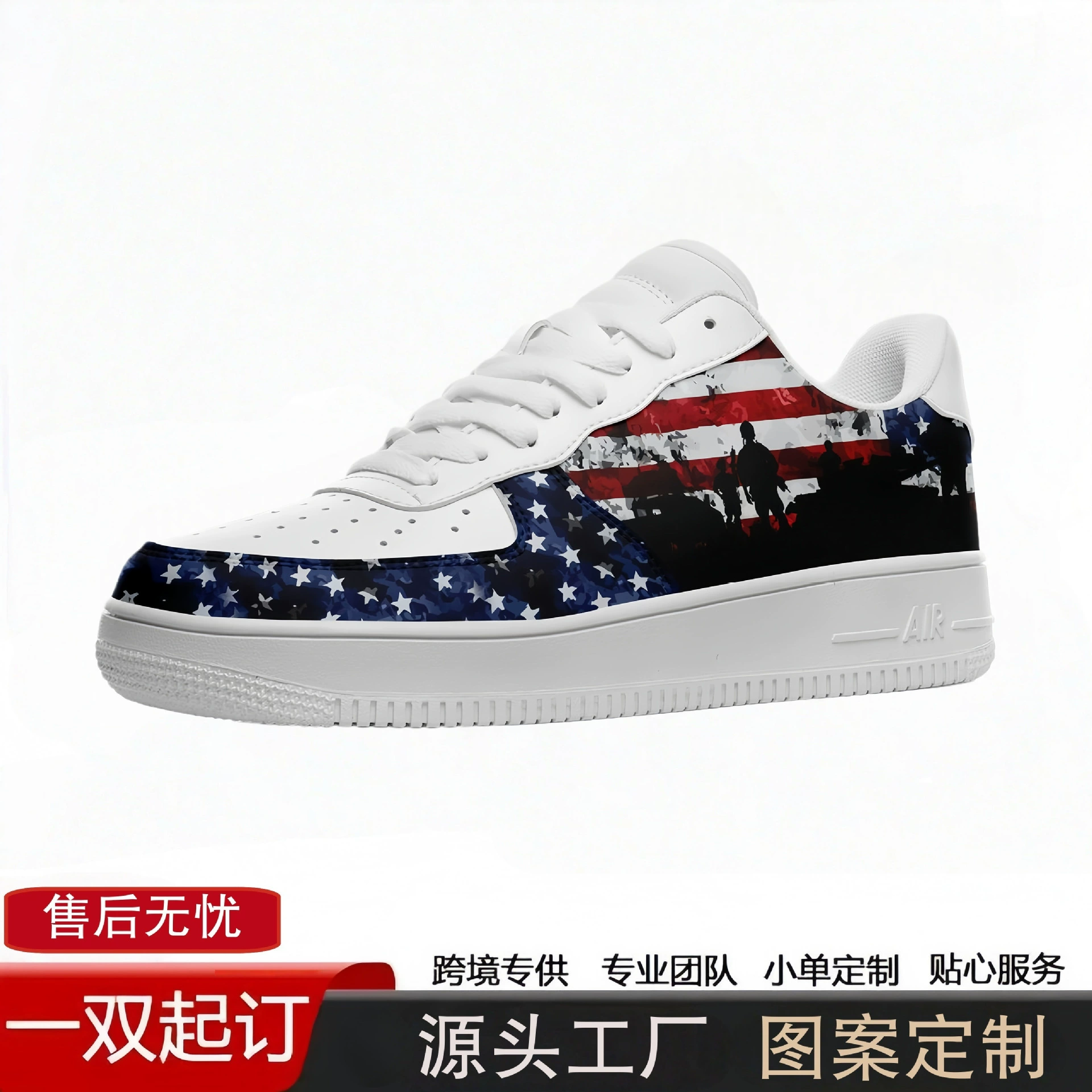 Air Force One Pod Customized Patriot Running Sneakers Casual Sneakers Support Jit One Piece Minimum Order Air Force One Pod Customized Patriot Running Sneakers Casual Sneakers Support Jit One Piece Minimum Order