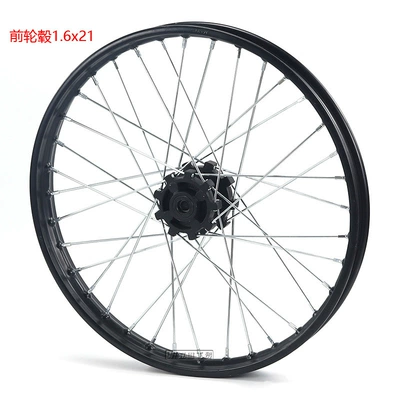 Cross-country motorcycle accessories steel rim iron rim front wheel hub 1.60X21 inch rear wheel hub 2.15X18 inch rim drum core (Hub) - 16x-21-front-wheel-hub-iron-ring