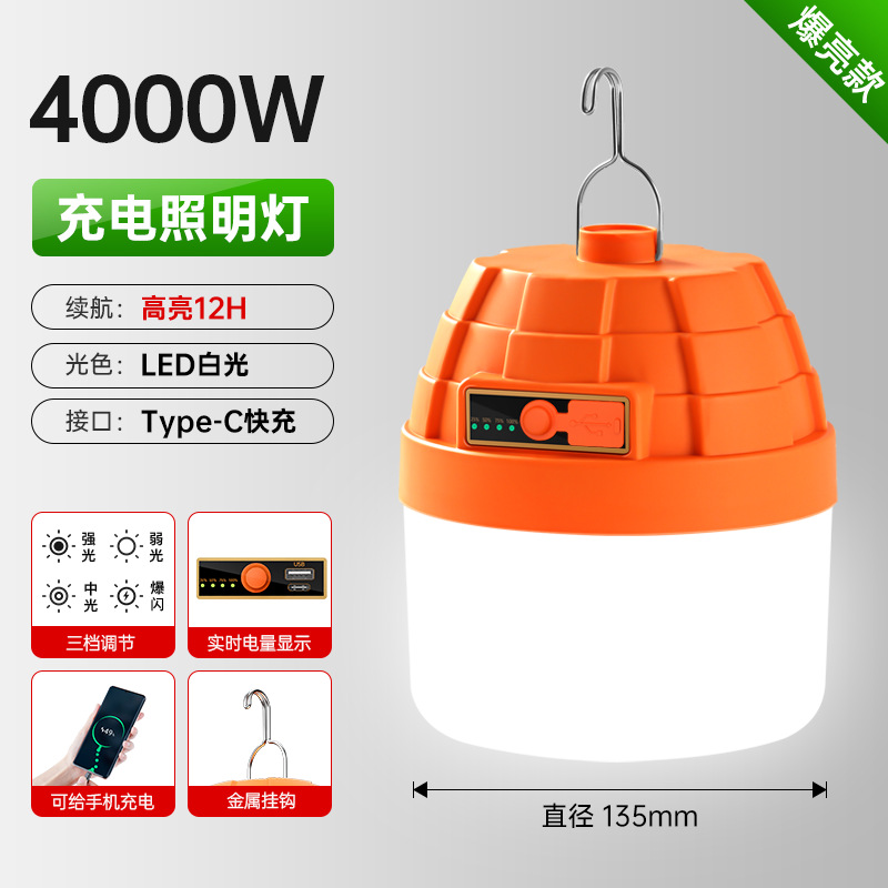 Lámpara de iluminación de carga LED superbrillante, lámpara de carga de gran capacidad al aire libre, mercado nocturno, lámpara de camping portátil de larga duración