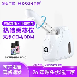 卷发/直发器;美容喷雾仪;电子美容仪