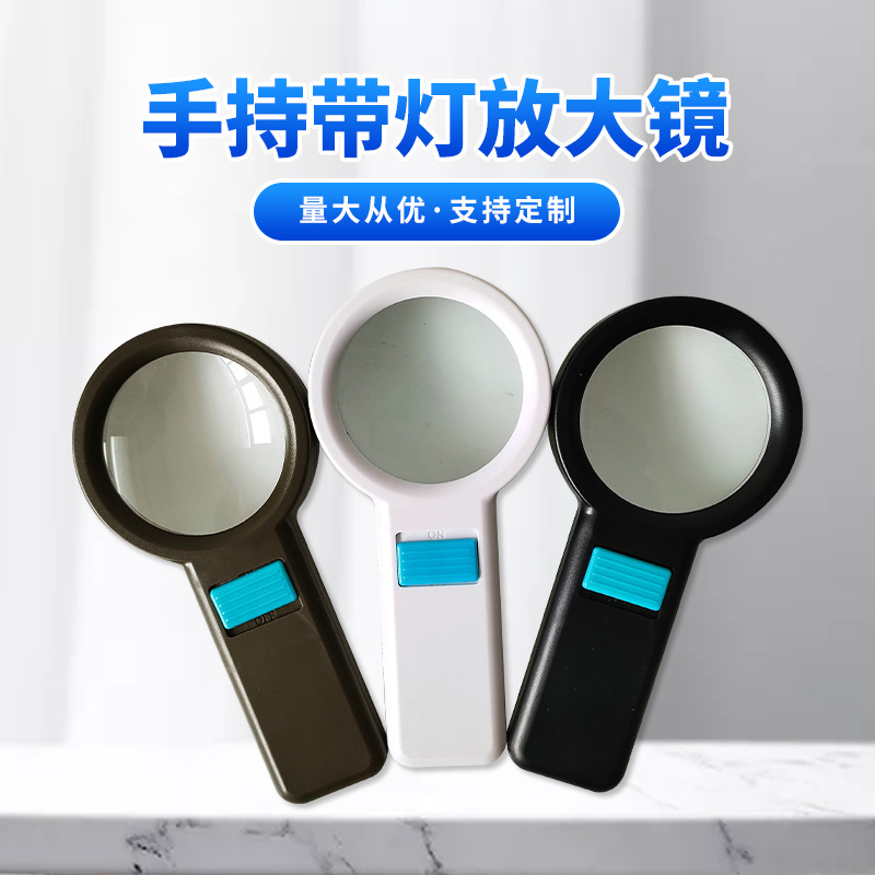 Wholesale gift box led with light 5x magnifying glass portable 70mm reading handheld HD Bayi magnifying glass