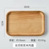 Rectangular 20*13cm