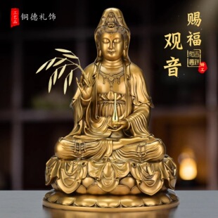 Xuanshuo Putuo Mountain Lotus Guanyin Ornaments Buddha Statue Home Living Room Decoration Temple Buddhist Hall Imitation Copper Crafts Housewarming