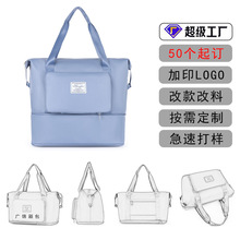 可折叠收纳旅行包干湿分离瑜伽健身包可套拉杆单肩运动包定制便携