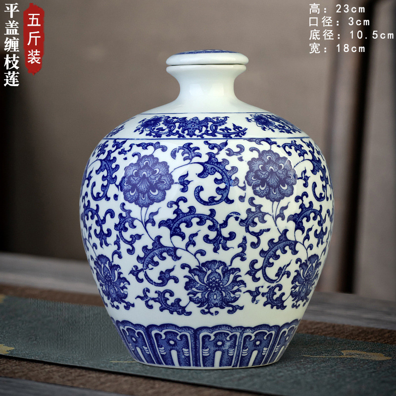 陶磁器酒壇1斤2斤3斤5斤10斤景徳鎮陶磁器酒瓶酒瓶密封酒缶白瓶青花|undefined