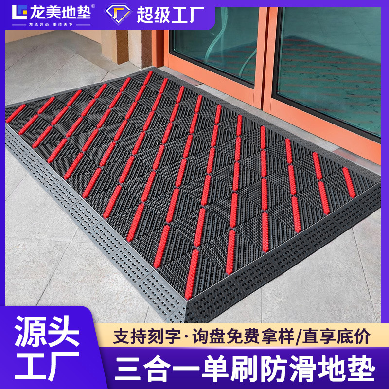 商用镂空地垫门口进门垫户外三合一入户门脚垫拼接防滑垫酒店门垫