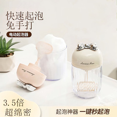 电动起泡器洗面奶洗发水沐浴露自动打泡器发泡瓶子慕斯打泡沫