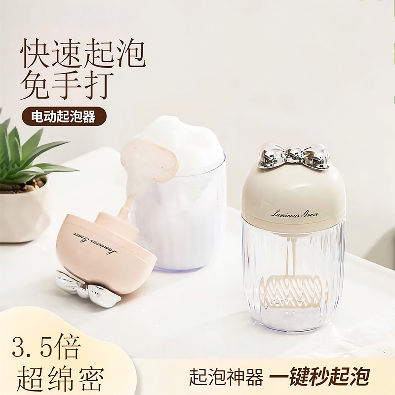 电动起泡器洗面奶洗发水沐浴露自动打泡器发泡瓶子慕斯打泡沫|undefined