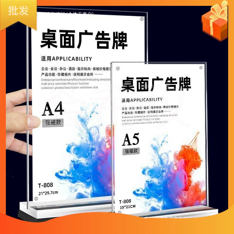 Акриловая настольная карта A4 меню цена A5 сильная магнитная карта для ценника настольная вывеска для стола фабрика