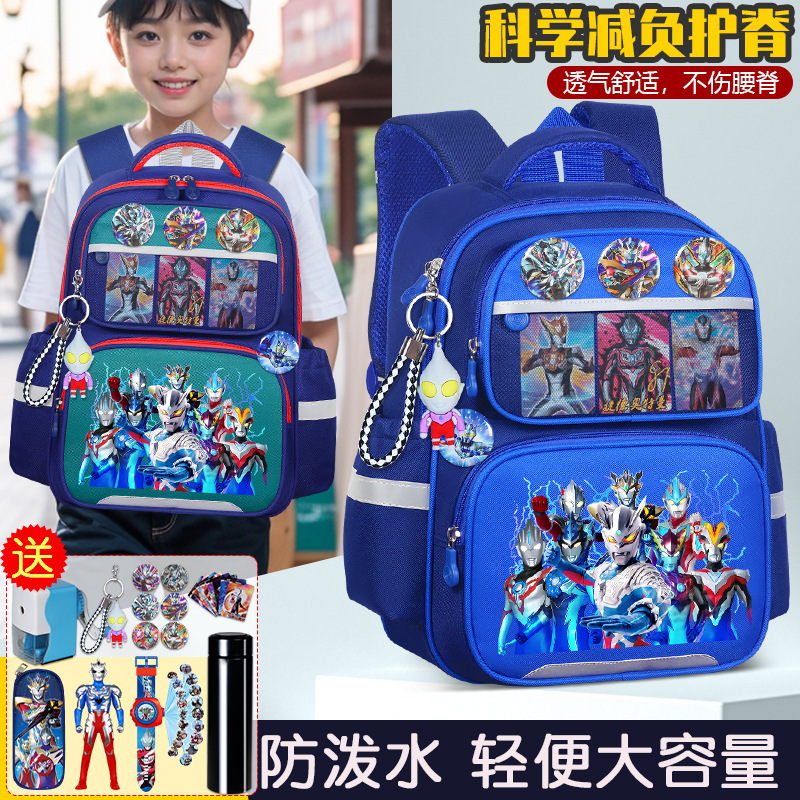 ウルトラマンサイロ子供小学生男子1 ~ 6年生大容量マイナス保護リッジ軽便ランドセル|undefined