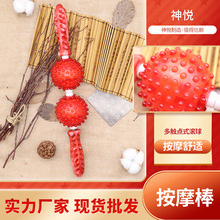 厂家批发双球瑜伽滚轮按摩棒 手持小颗粒滚球全身按摩肌肉按摩棒