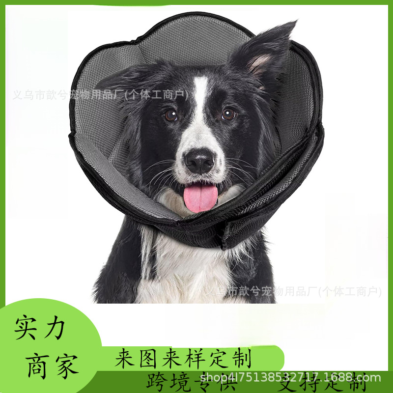 Dog Post-Surgery Cone, Dog Recovery Collar, Anti-Scratch Cat and Dog Collar, Protective Headgear, Comfortable and Soft Dog Cone