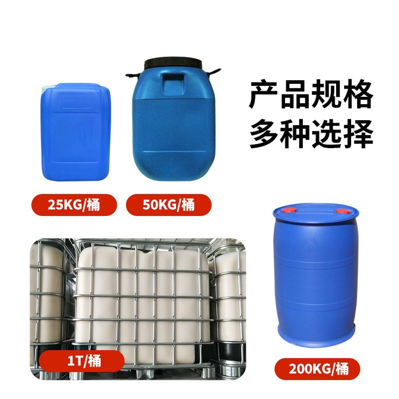 Yuleshun Tao's Rm-8W Thickener Water-Based Latex Paint Adhesive Ink Polyurethane Thickener