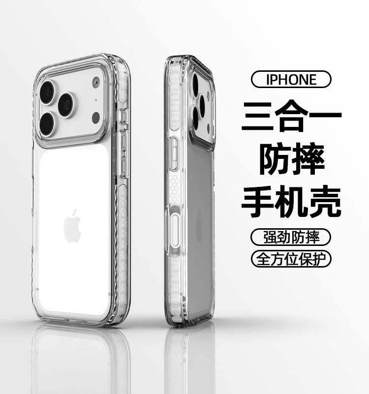 国巨17三合一_01.jpg