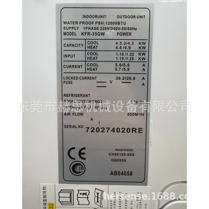 Aire acondicionado de comercio exterior Inglés Inverter Home Colgador de primera clase Eficiencia energética Negro 1.5 HP 12000BTU Split AC