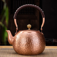 铜壶烧水壶煮水壶紫铜围炉煮茶铜茶壶纯手工明火泡茶壶纯铜大容量