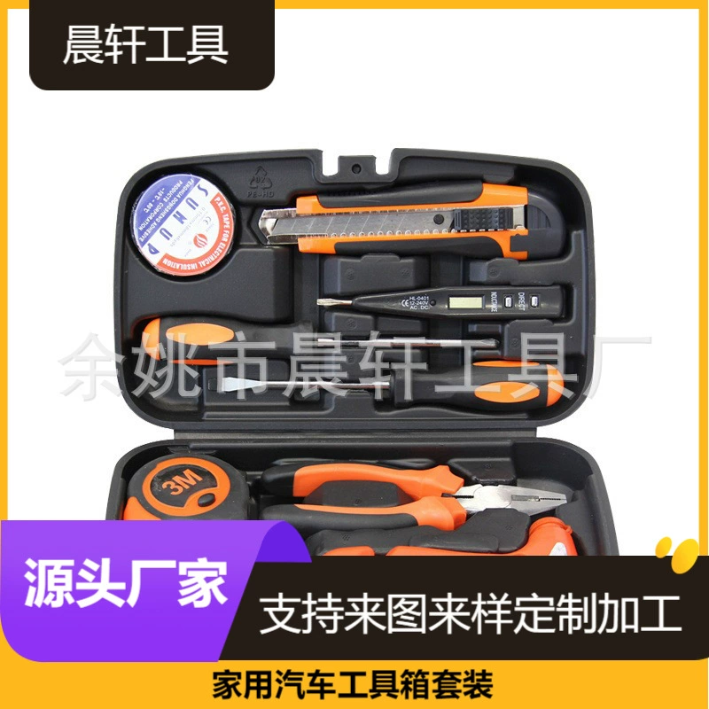 Processing Customized Car Repair Hardware Tool Pack Tool 9 Set Car Emergency Maintenance Tools