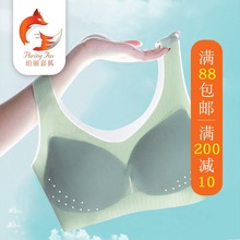 超薄款无痕背心式内衣女夏季薄款大胸显小无钢圈冰丝透气大码文胸