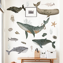 水彩手绘大海鲸鱼墙贴卧室客厅玻璃装饰贴纸海洋鱼墙贴ZDB-2466