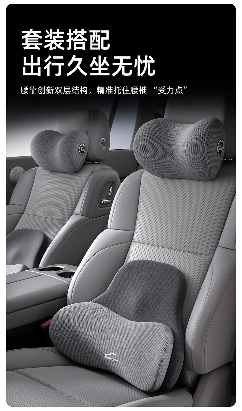 Car seat lumbar support cushion for driving, double-layer lumbar pad, car seat back support and headrest