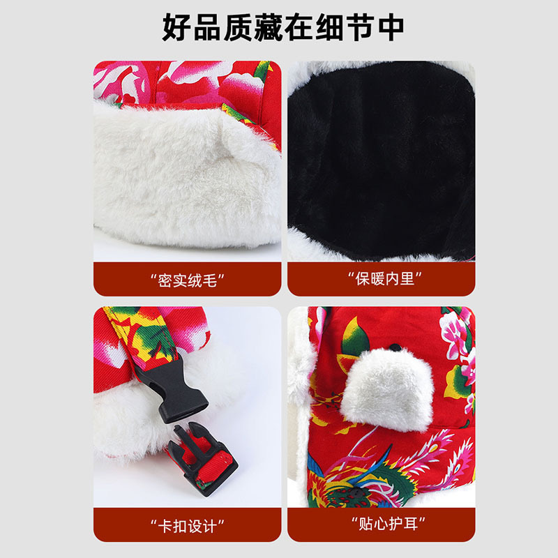 Northeast Flower Leifeng sombrero de invierno para hombres y mujeres grueso sombrero de oído caliente sombrero de esquí para padres e hijos algodón poliéster frío