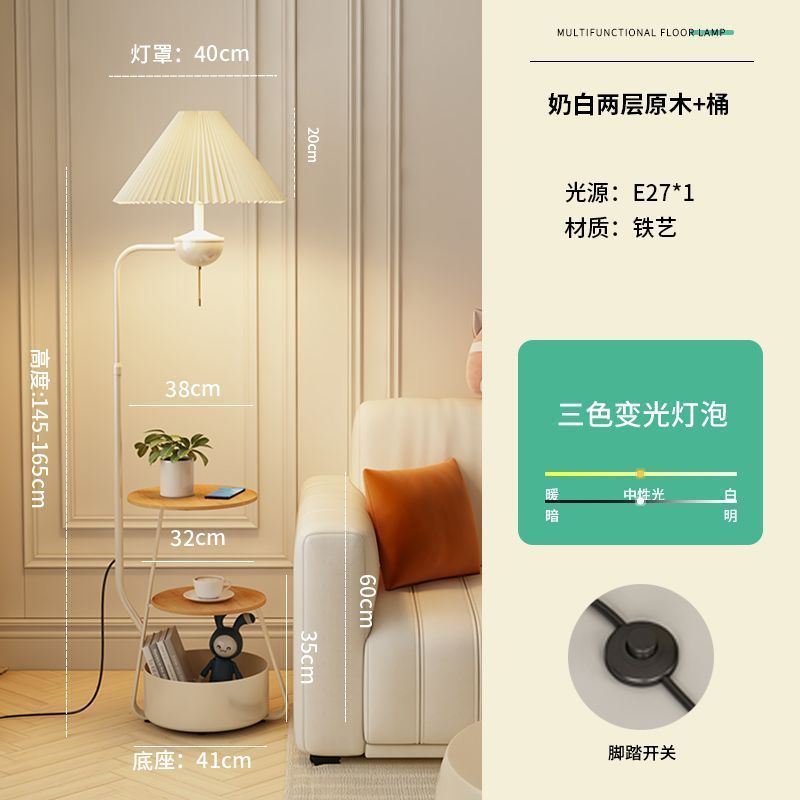 奶油风茶几边几置物架落地灯客厅沙发卧室床头柜多功能边柜|undefined