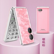 特价批发新款翻盖老人机大声大字超长待机全网通移动联通电信广电
