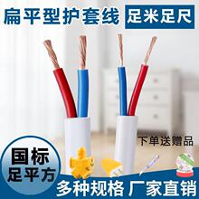 ��ɫ��ƽ���o�׾� ��RVVBܛ�� ��LED���ß��� ��1.5����2.5��ƽ�