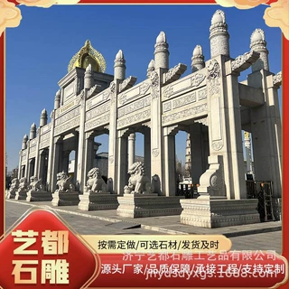 定制厂家直销花岗岩浮雕龙柱石牌坊户外园林景区寺庙大型石门山门