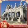 寺庙大型园林景区石牌坊