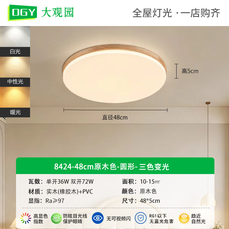 Gran vista jardín lámpara de sala de estar 2026 nueva lámpara de techo dormitorio Zhongshan lámparas de estilo medieval lámpara principal L335