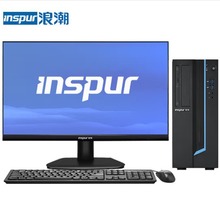 适用浪潮（INSPUR）英政CE520F 国产目录商用 电脑飞腾D2000+23.8