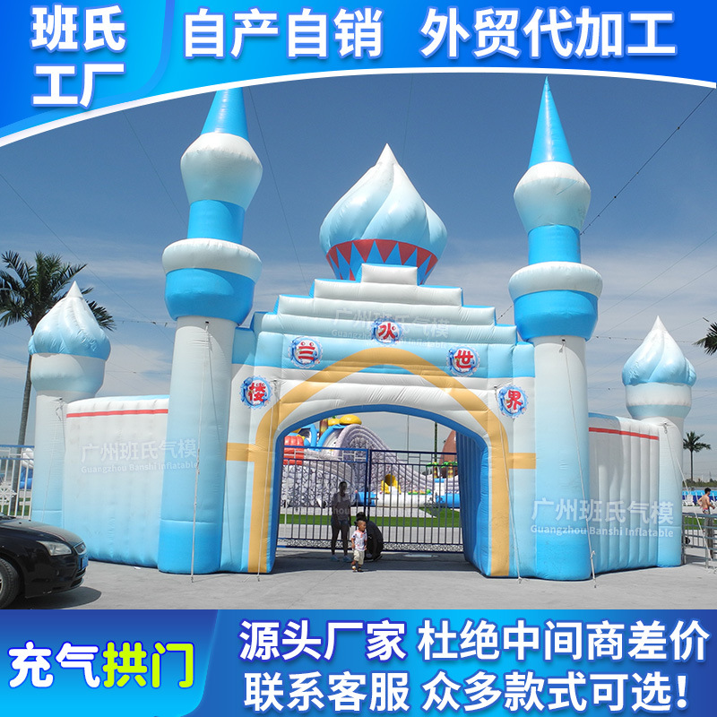 厂家直销PVC充气卡通拱门双龙开业婚庆充气广告活动门头拱门
