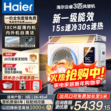 �����յ�3ƥ һ��һ��ܻ��յ�  KFRd-72NW/74EE81 + �߿���1��