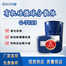 �h�����ЙC��΢����ˮ��ɢ�w ��������Ч�������|�� �zˬ�ָ�7013