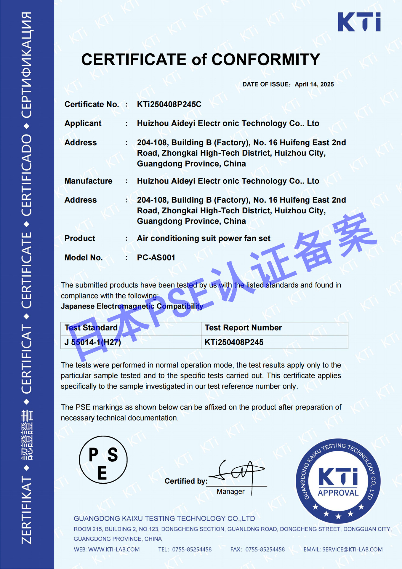 微信图片_20250721163035