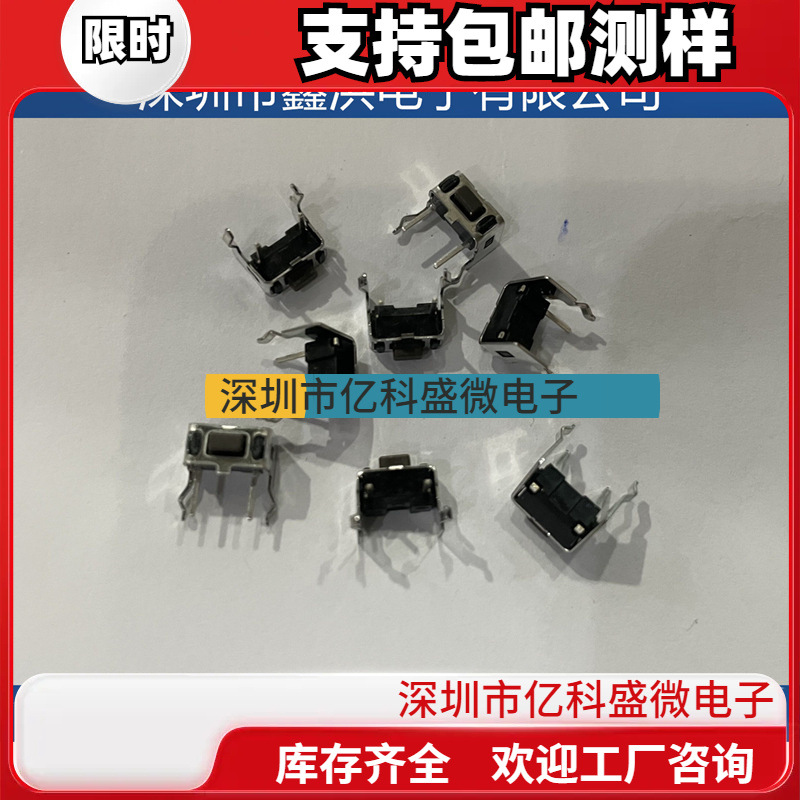 SKHLLBA010日本ALPS6×3.5mm轻触按键开关160克力灰色按钮