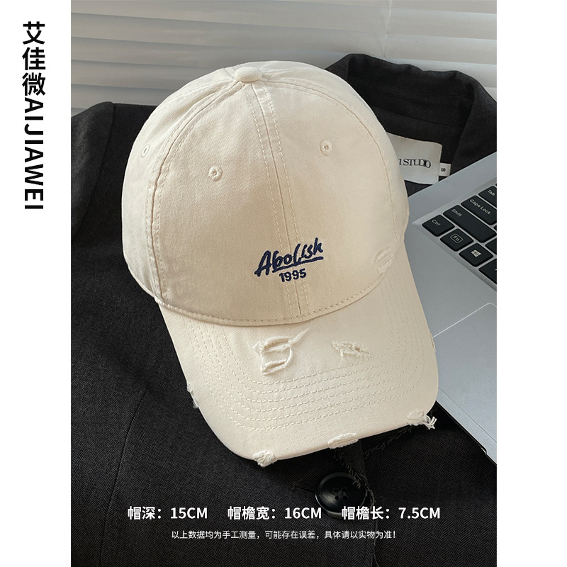 2025 nuevo agua lavada bordada gorra de boca de pato agujero gorra de primavera y verano mujer cabeza grande cara pequeña sombrera de béisbol versátil sombrero de sombrero de sombrero de sombrero de béisbol