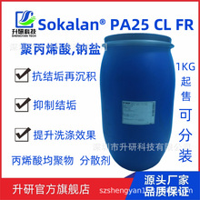{�F؛ֱ�l}PA25��ɢ����˹��Sokalan PA25CL ���Y���ֳ��eϴ����