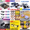 Electric welding glasses Electric welding Goggles Welder Strong light construction site Labor insurance polish electrician Goggles factory wholesale