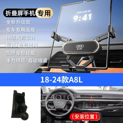 Car phone holder | Audi Q7Q5Lq4Q3A1A3A8La6La4La7 Air Outlet - silver-18-24-a8l