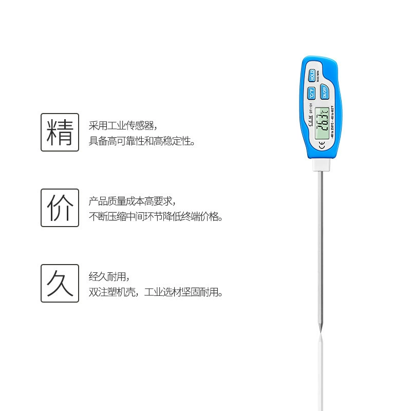 CEM Huashengchang DT-131 пищевой термометр цифровой кухонный цифровой термометр для масла термометр для барбекю и выпечки