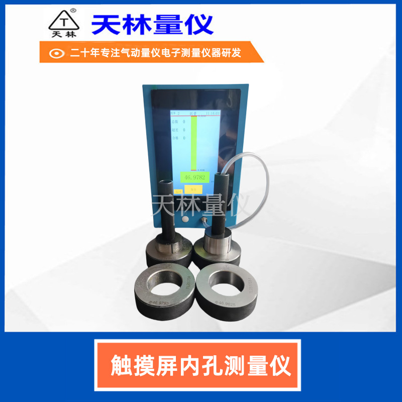 �߾����ڿ׼�ⴥ��������ֱ����������Բ��Բ���ȷǽӴ���������