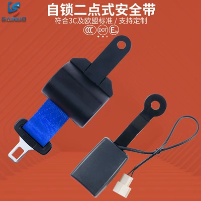 Car seat belt seat belt amusement equipment - blue-04without-screws