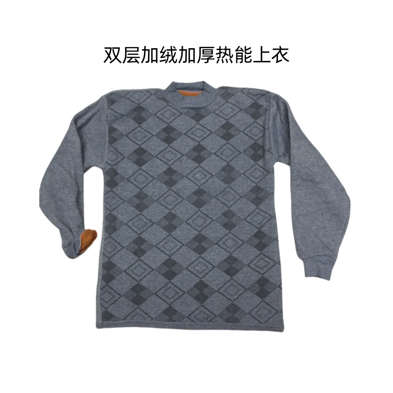 秋冬款中老年男士加绒加厚双层保暖热能内衣裤加肥加大半高领上衣