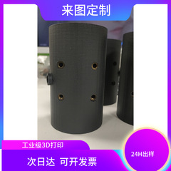 輸入hpナイロン印刷元メーカーの小包は翌日に領収書を出すことができる工業レベルの3d印刷である