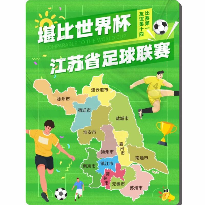 纪念亚克力冰箱贴定制文创城市周边软磁贴定做学校logo定做企业|undefined
